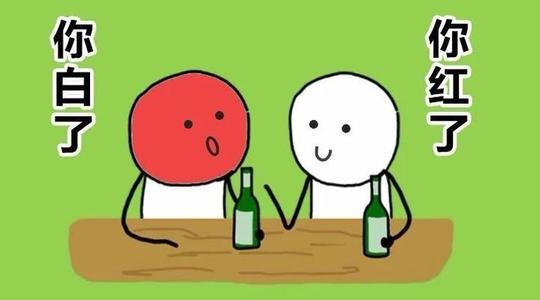 喝葡萄酒蚂蚁庄园品味葡萄酒的魅力——蚂蚁庄园的独特体验-第2张图片