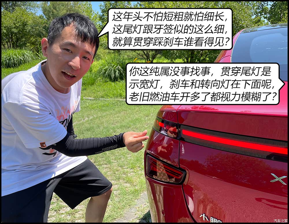 解析不怕粗短就怕大头的含义-第2张图片