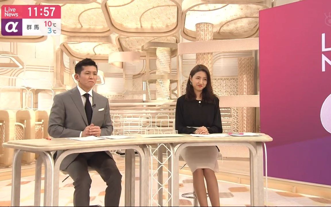 三田友梨佳，一位才华横溢的艺术家-第3张图片