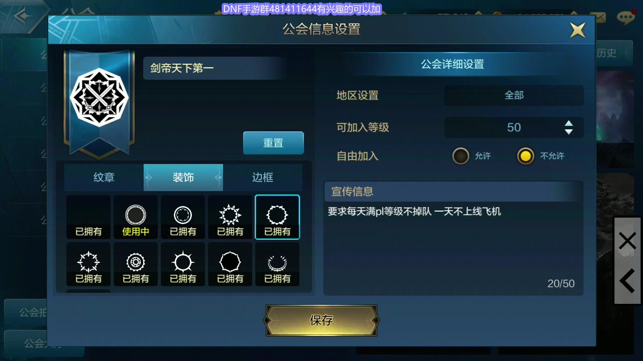 dnf公会地下城在哪DNF公会地下城位置详解-第1张图片
