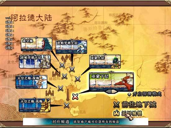 dnf公会地下城在哪DNF公会地下城位置详解-第2张图片