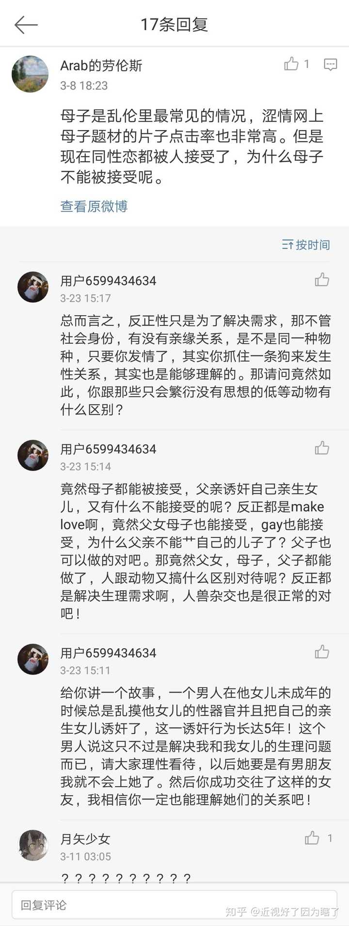 鄂州父女，五百张图片的温情记忆-第3张图片