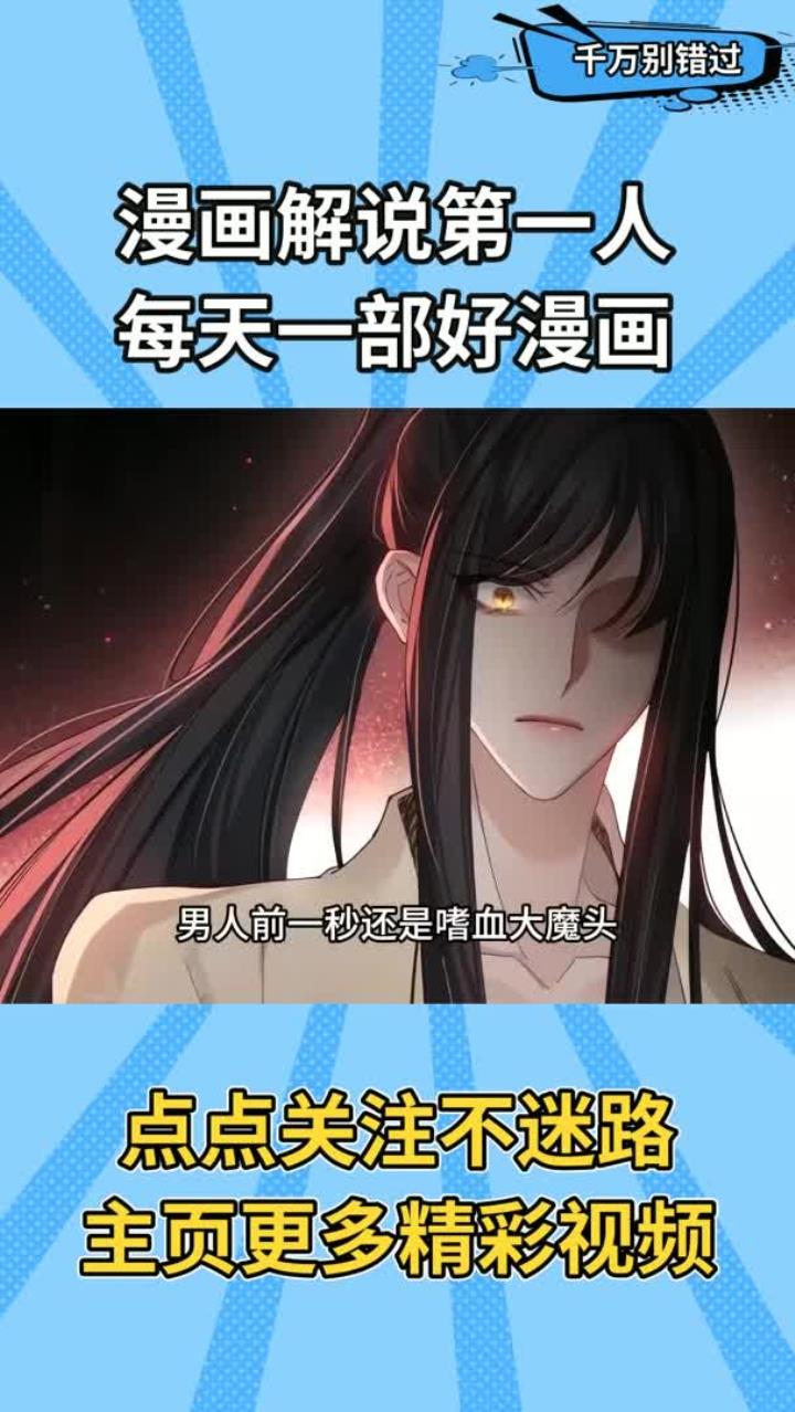 抖漫抖漫，一种新兴的漫画文化现象-第1张图片