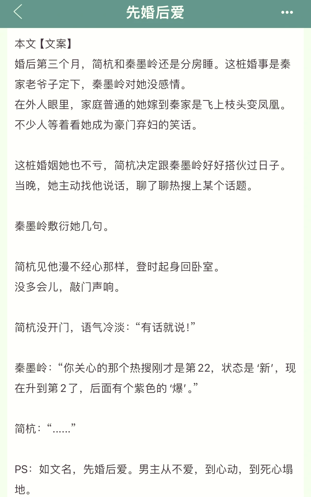 超级黄的小说超级黄的小说，探索文学的独特魅力-第1张图片
