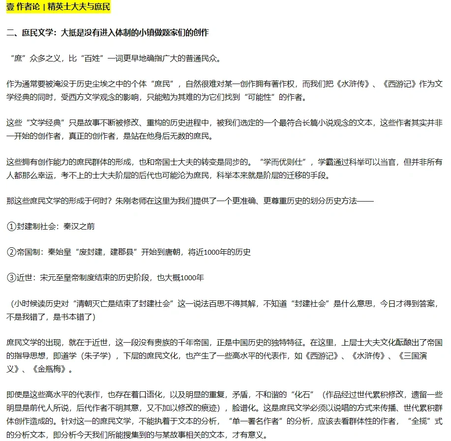 超级黄的小说超级黄的小说，探索文学的独特魅力-第3张图片