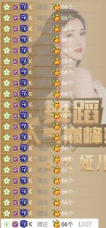 夜月yy66直播oppo夜月下的YY66TV之旅-第2张图片