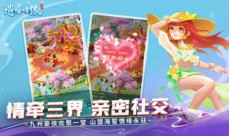 逍遥情缘官网揭秘成都楼凤现象-第3张图片