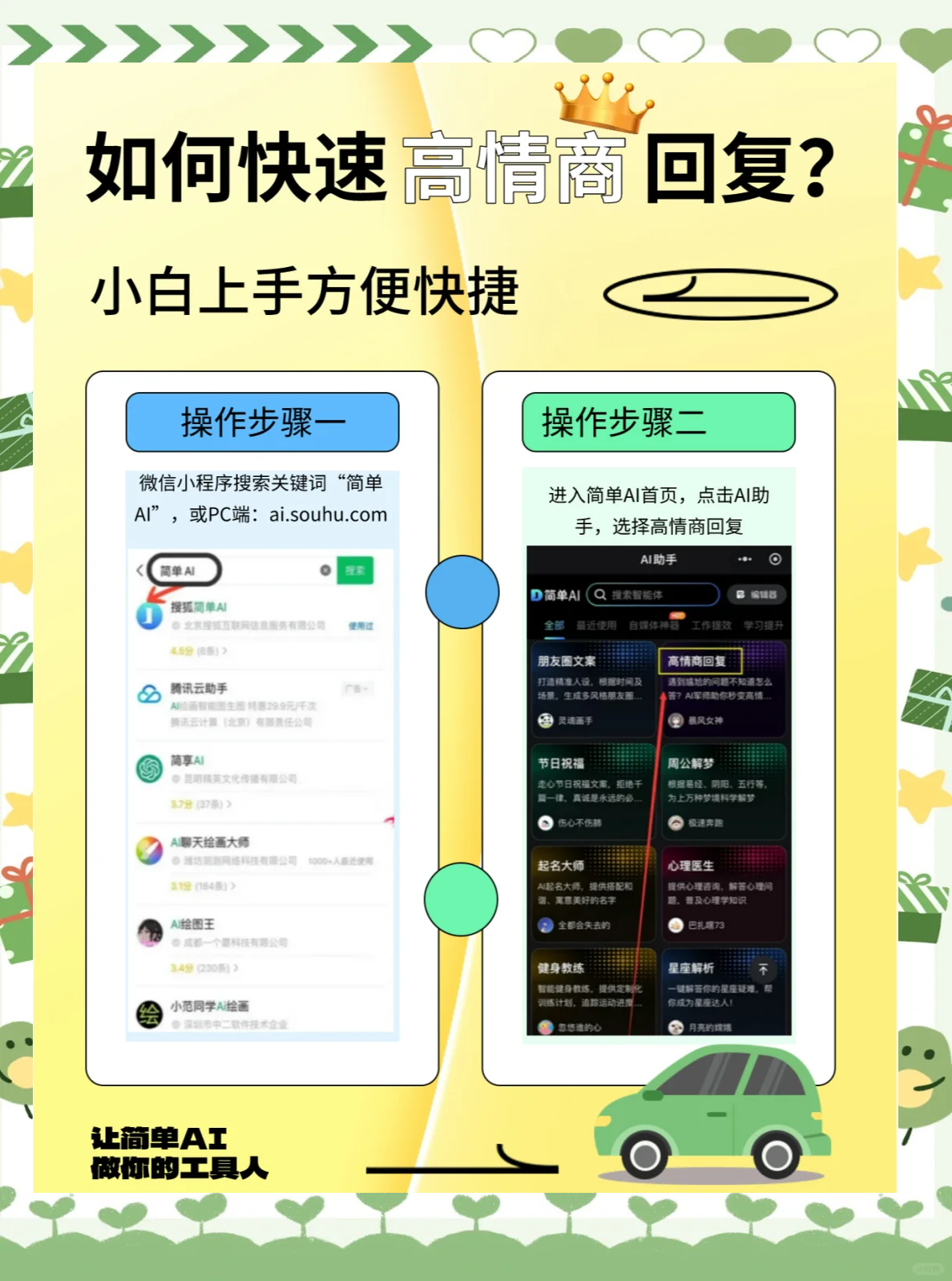 接电话日的说不出话接电话日，无声的沟通-第1张图片