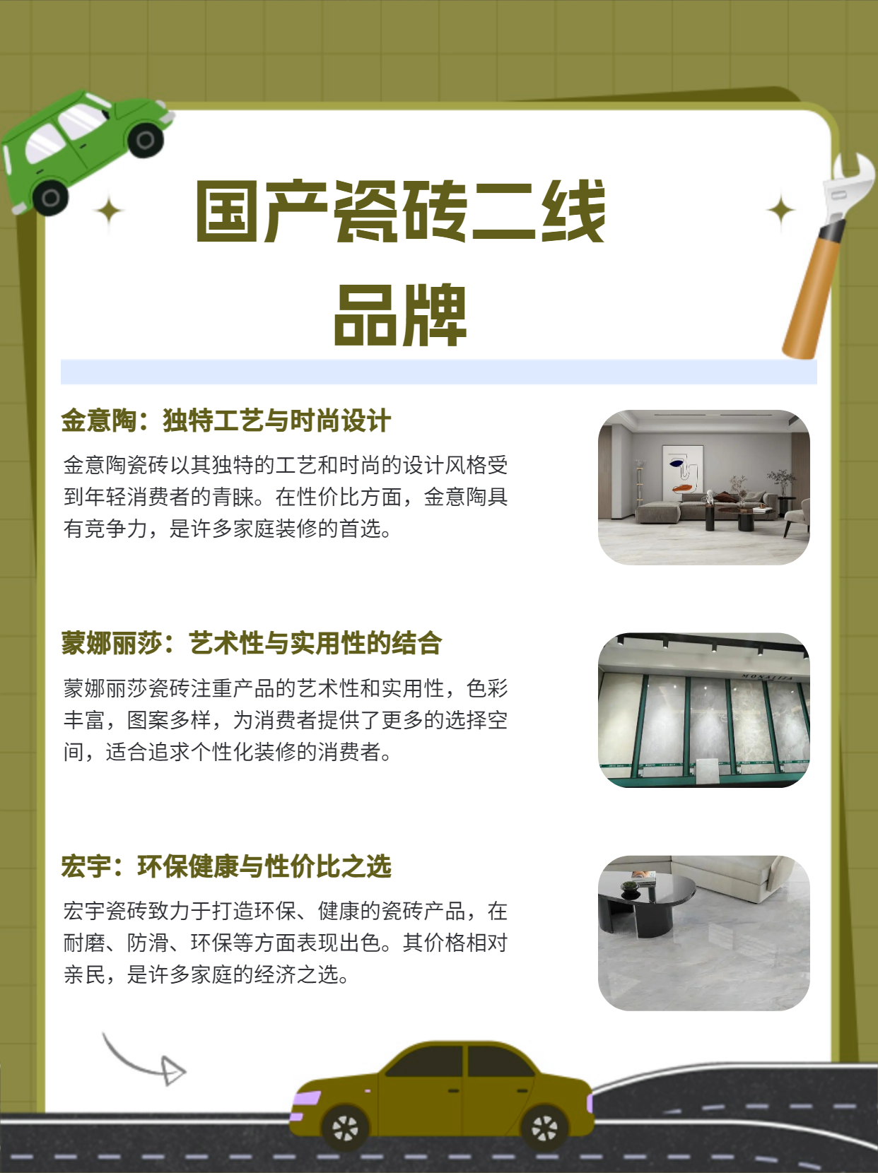 国产一线二线三线女装品牌国产品牌之线，一线、二线、三线品牌的共同成长与竞争-第1张图片