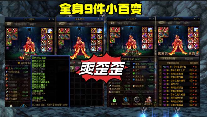 dnf装备锁定DNF装备锁定，保护你的虚拟财富-第1张图片