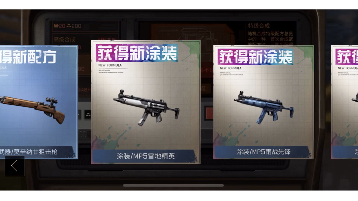 明日之后军资箱明日之后军资箱，探索生存与荣耀的宝藏-第2张图片