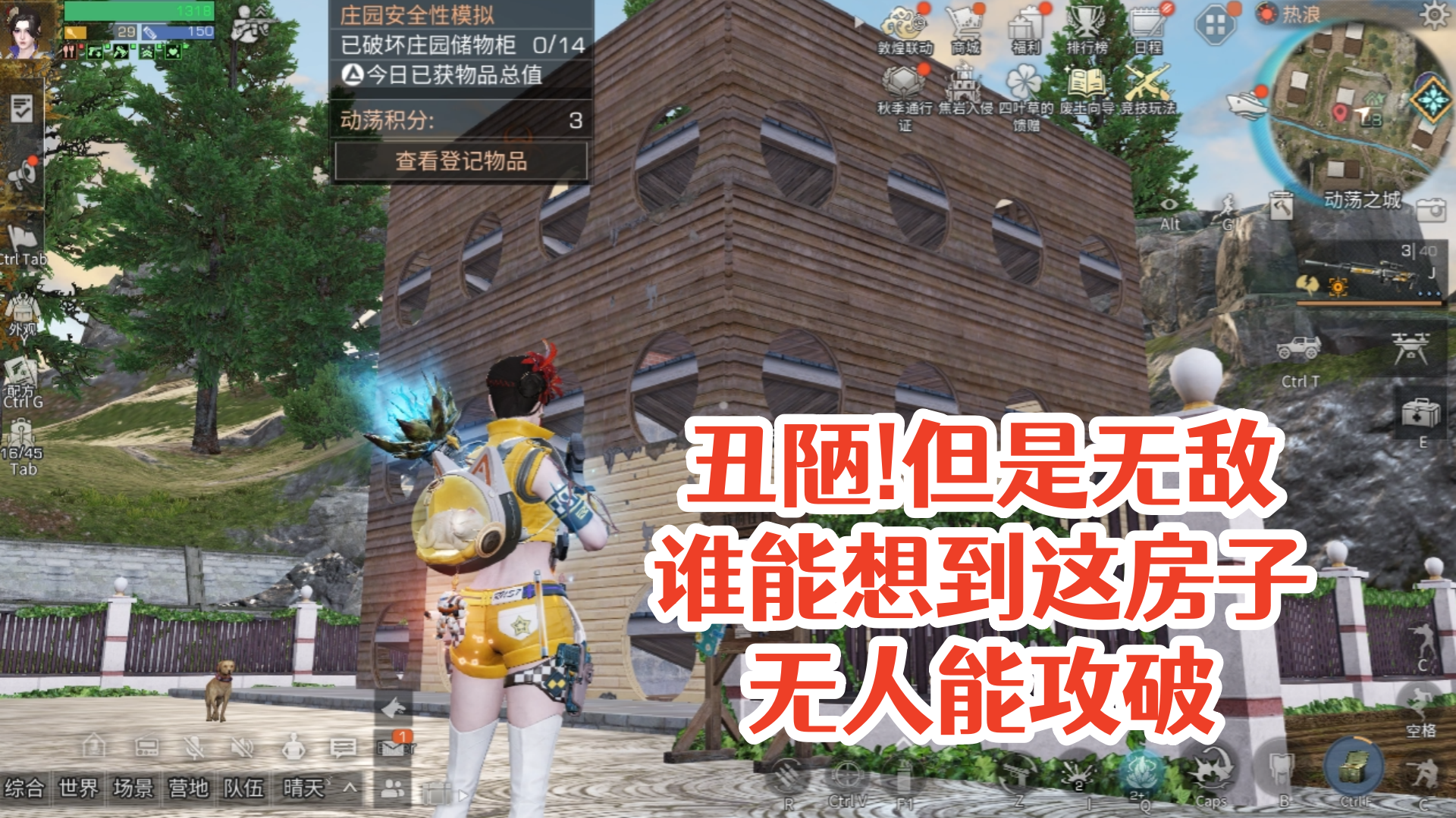 明日之后军资箱明日之后军资箱，探索生存与荣耀的宝藏-第1张图片