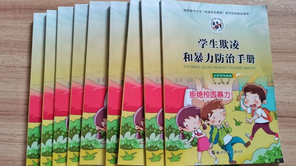 暴力老师小游戏，教育游戏中的边界与反思-第1张图片