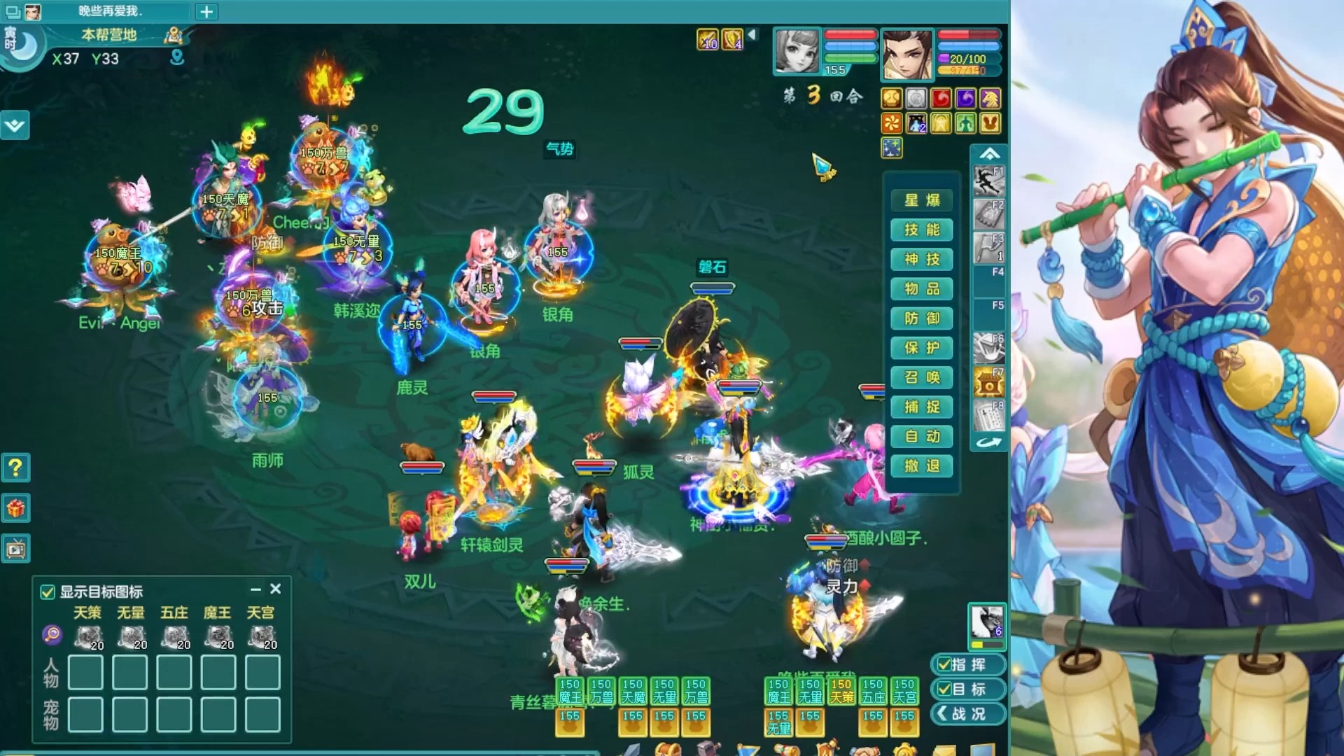 神武大唐加点神武大唐加点攻略-第2张图片