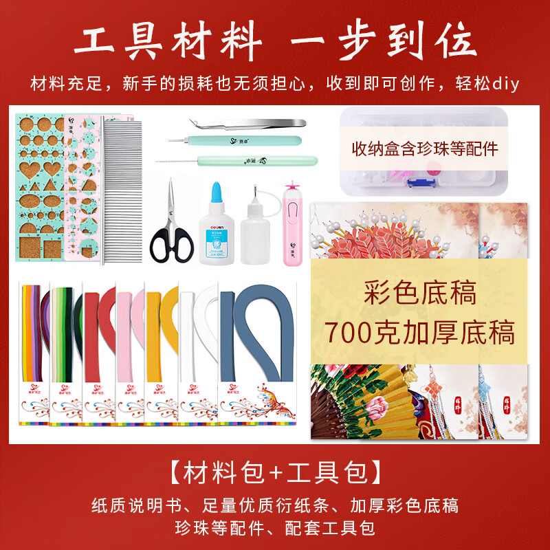 精品成品国色天香国色天香之精品成品-第1张图片