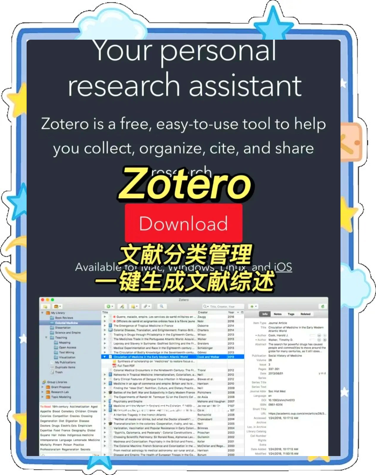 178插件178插件，提升工作效率的强大工具-第1张图片