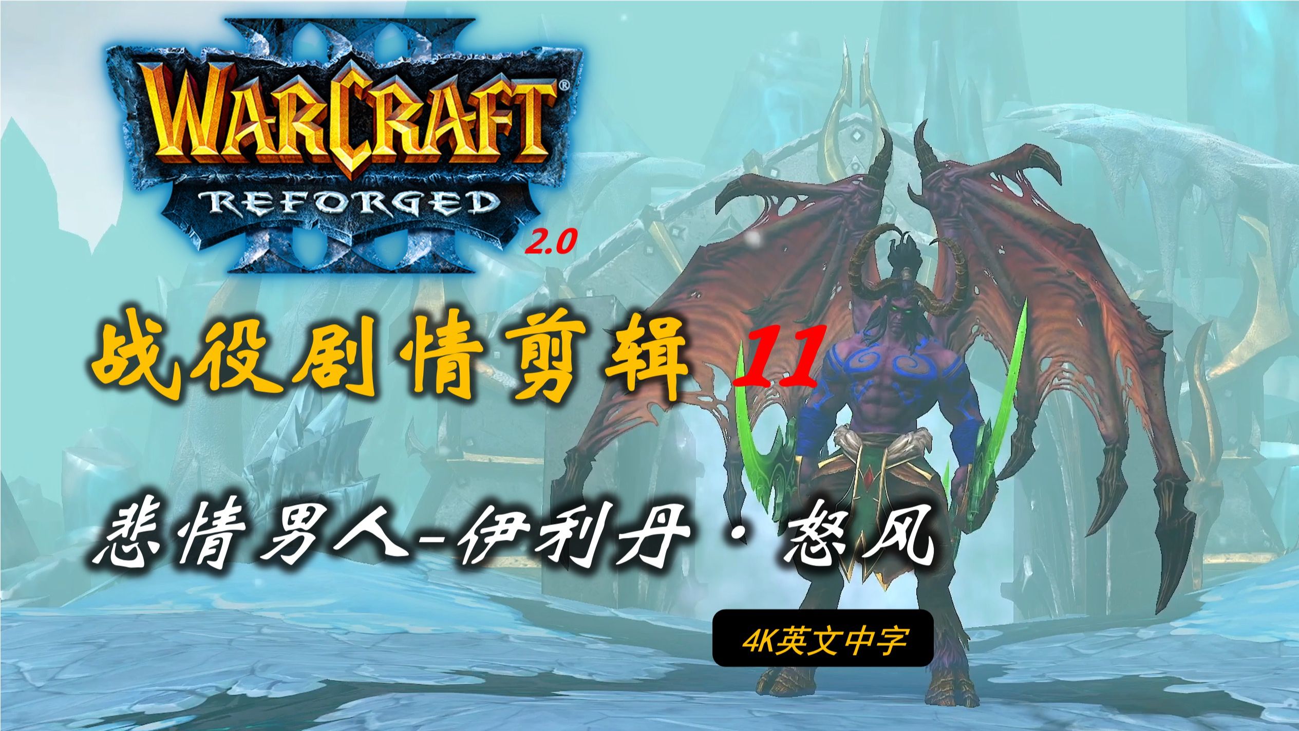 魔兽争霸最新版本是多少魔兽争霸最新版本，重燃战火，再创辉煌-第1张图片