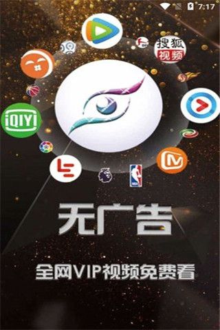 2021最新最全的免费追剧网站推荐-第2张图片