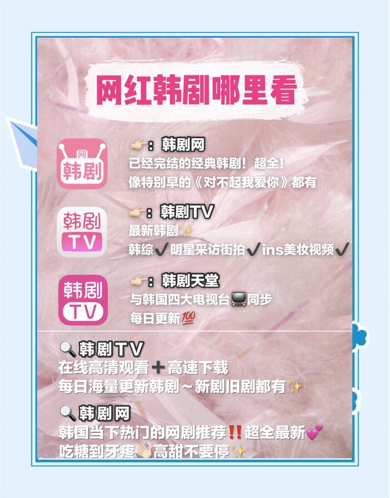 2021最新最全的免费追剧网站推荐-第3张图片