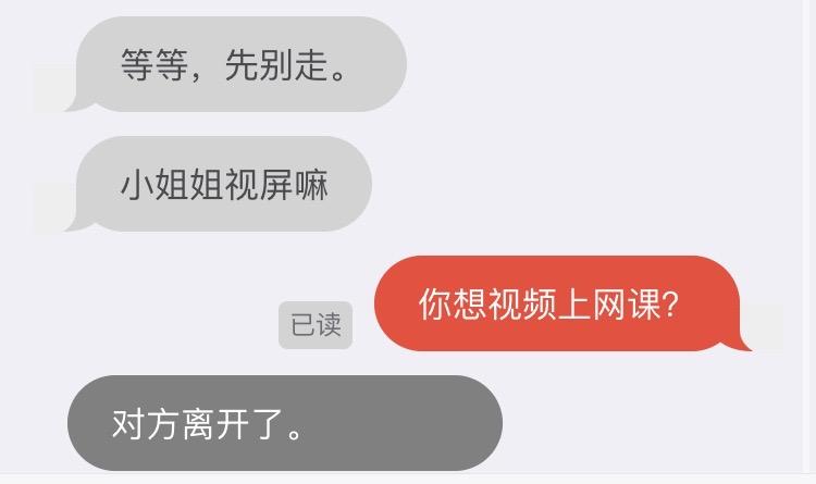 叔叔不约匿名聊天入口怎么用叔叔不约，探索匿名聊天的神秘入口-第1张图片