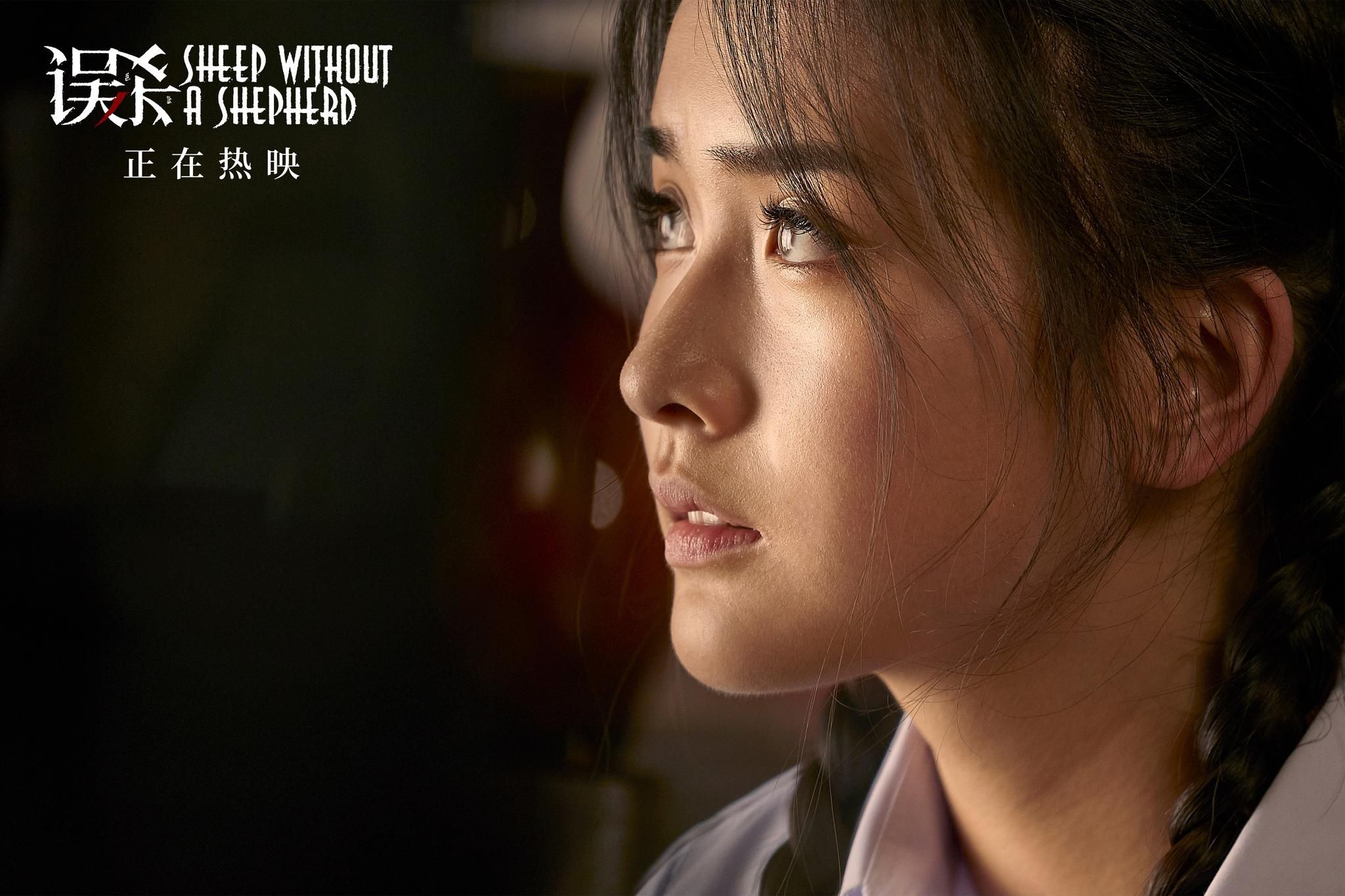 天美星空传媒的璀璨之作，表姝的MV之旅-第3张图片