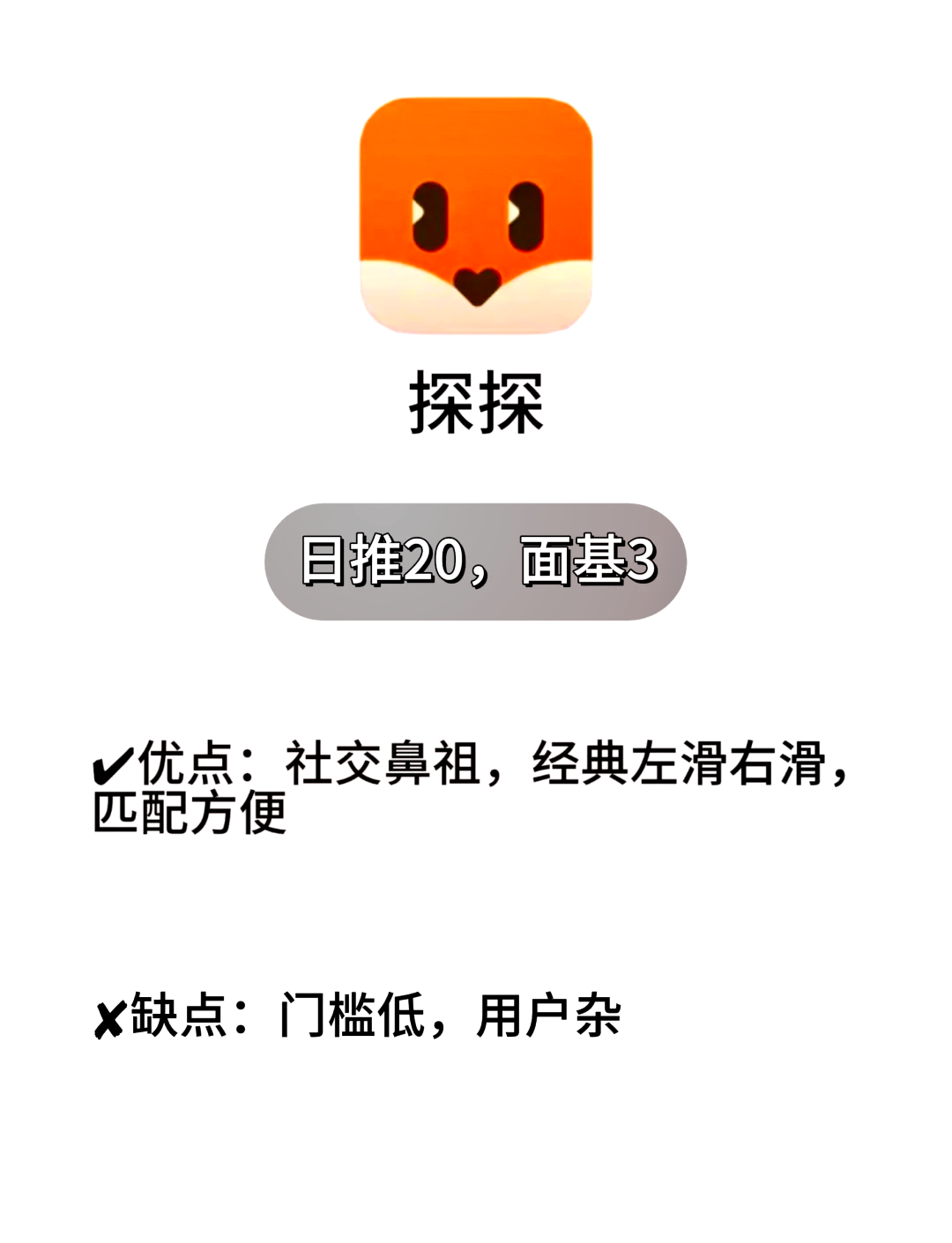 夜晚的探索，寻找刺激的APP来助你入睡？-第1张图片