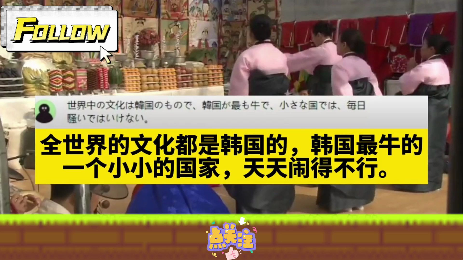 日本、韩国与欧洲的文化交流与经济合作-第3张图片