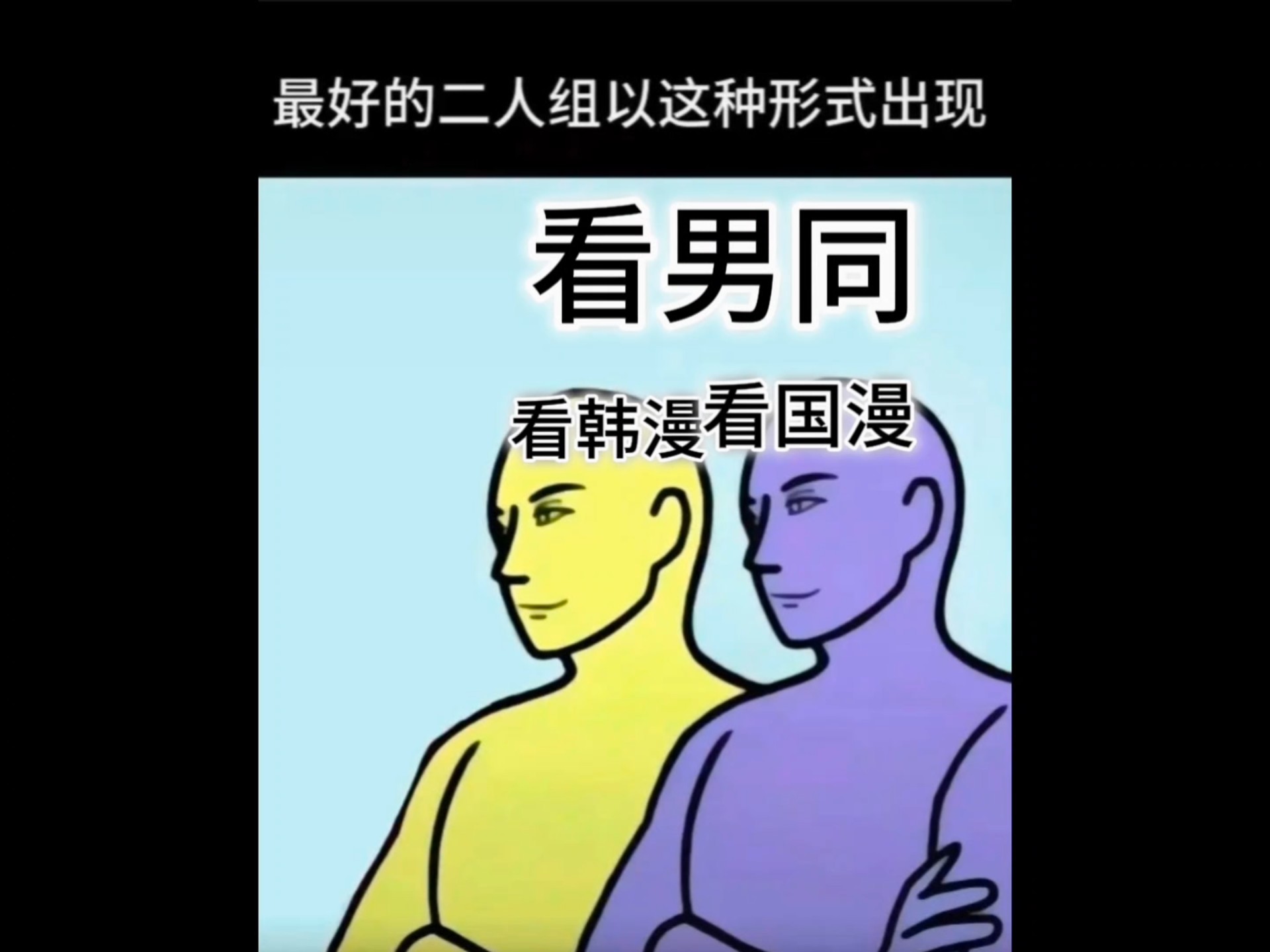 双男主1v3上岸双男主1v3上岸的挑战与荣耀-第3张图片