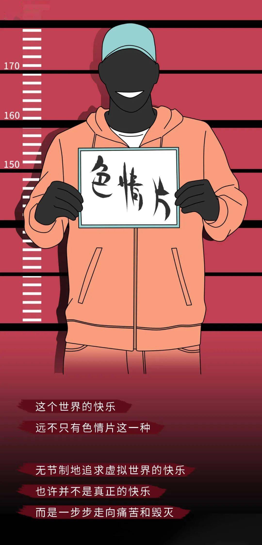 免费全部黄A片免费播放软件免费黄A片播放软件，选择与风险考量-第1张图片