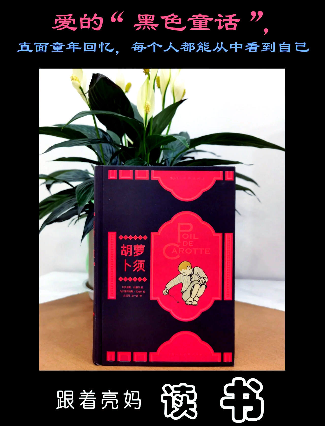 在床上拔萝卜又疼又叫什么床上拔萝卜的疼痛与呼唤-第3张图片