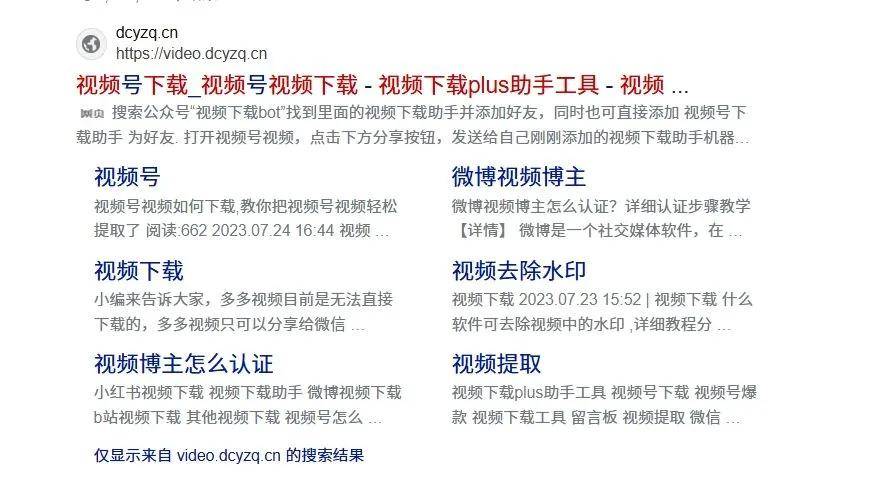 成品禁用短视频app推荐下载安装精选禁用成品短视频app推荐下载-第2张图片