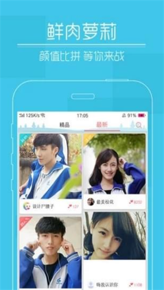 成品禁用短视频app推荐下载安装精选禁用成品短视频app推荐下载-第1张图片