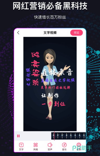 成品禁用短视频app推荐下载安装精选禁用成品短视频app推荐下载-第3张图片