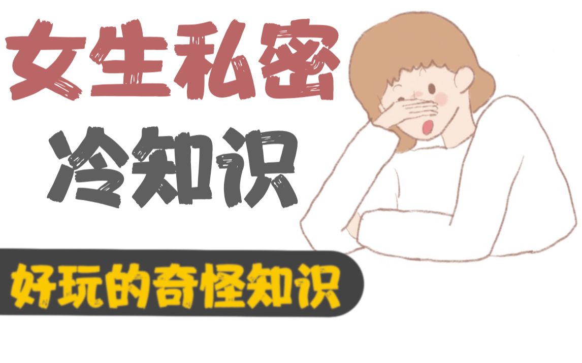 女生勿进必湿小说全职法师女生慎入，关于勿进必湿的探讨-第3张图片