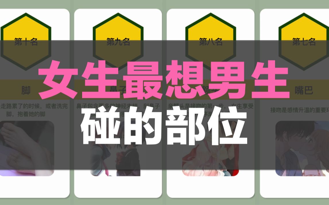 女生勿进必湿小说全职法师女生慎入，关于勿进必湿的探讨-第2张图片