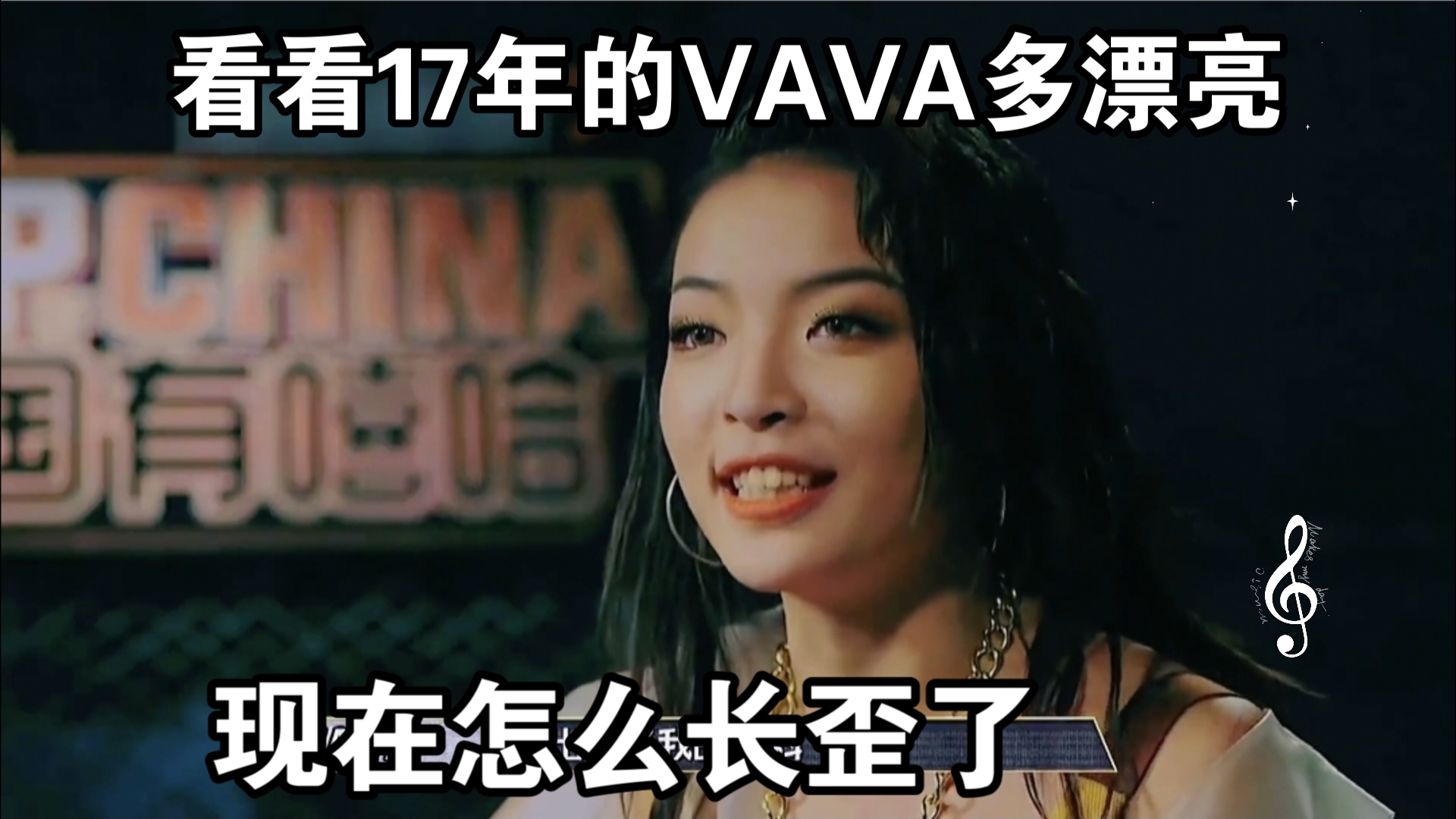 18岁女人rapperdiss18岁女RAPPER DISS SUBS，大豆网上的音乐风暴-第3张图片