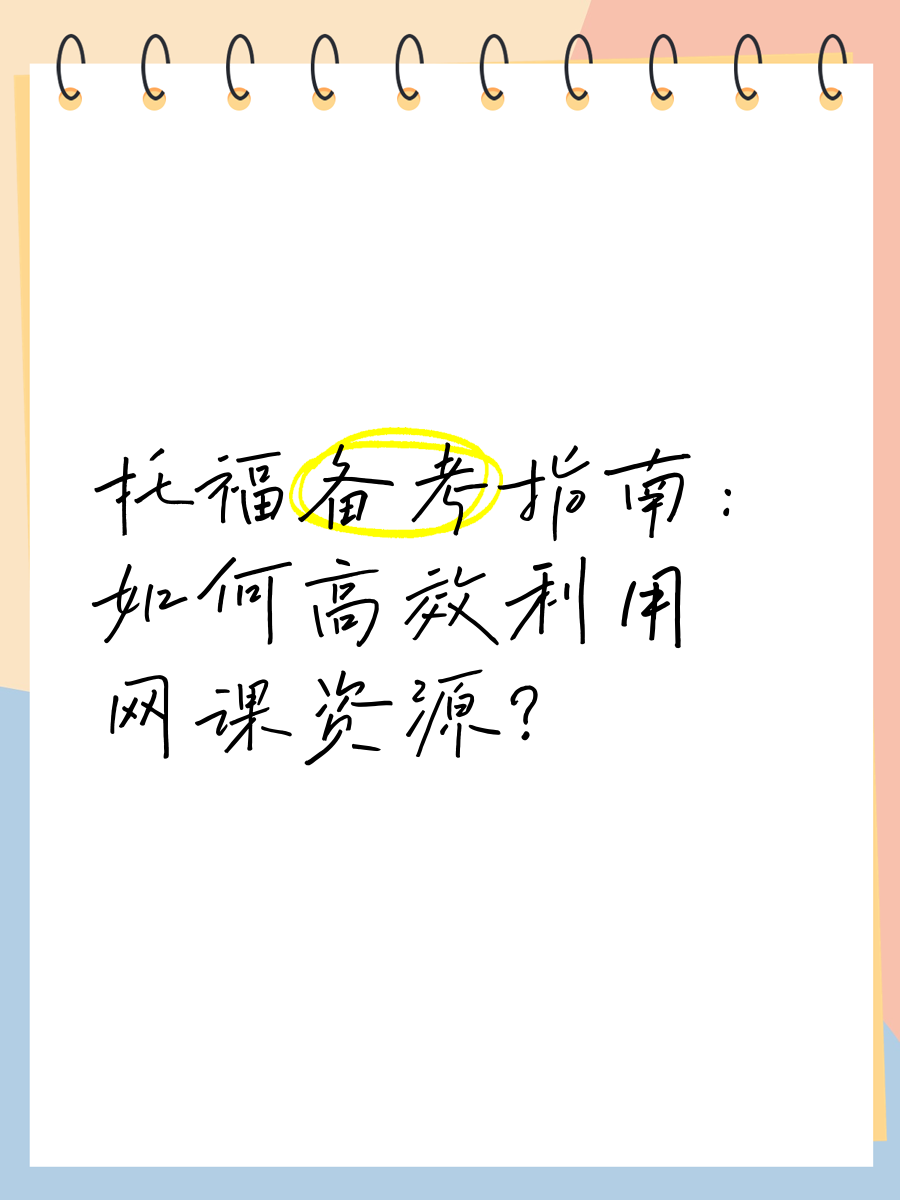 老湿影破解版免费资源获取与观看指南-第2张图片