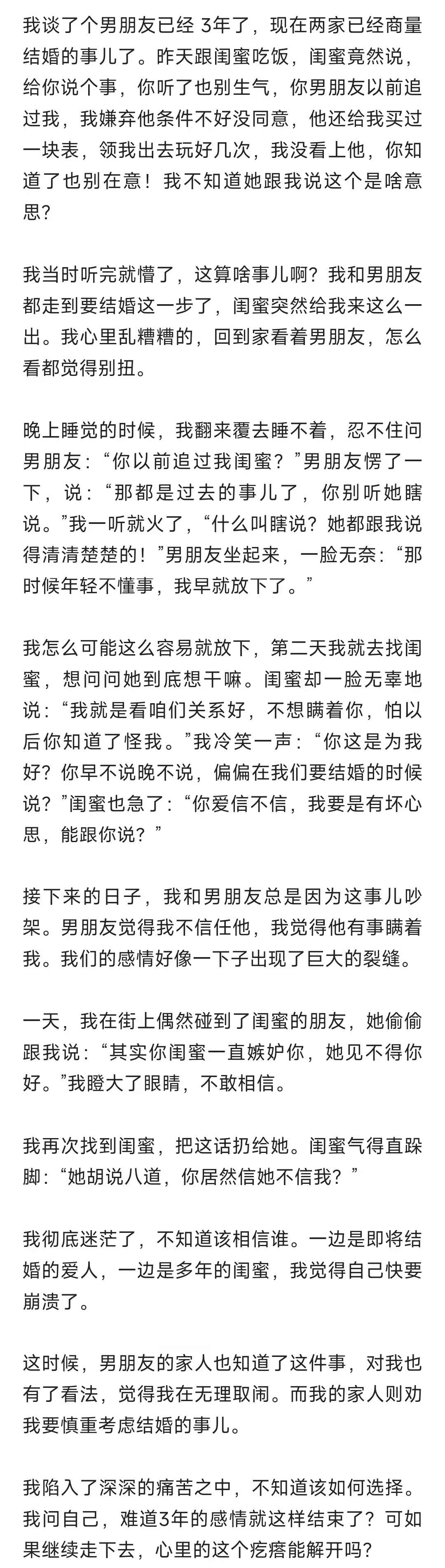 男朋友听到我哼哼唧唧的笑我干嘛我的男朋友眼中的我，一次关于哼哼唧唧的笑的探索-第1张图片