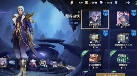 王者荣耀s35赛季定档几点王者荣耀S35赛季定档，开启全新竞技之旅-第3张图片