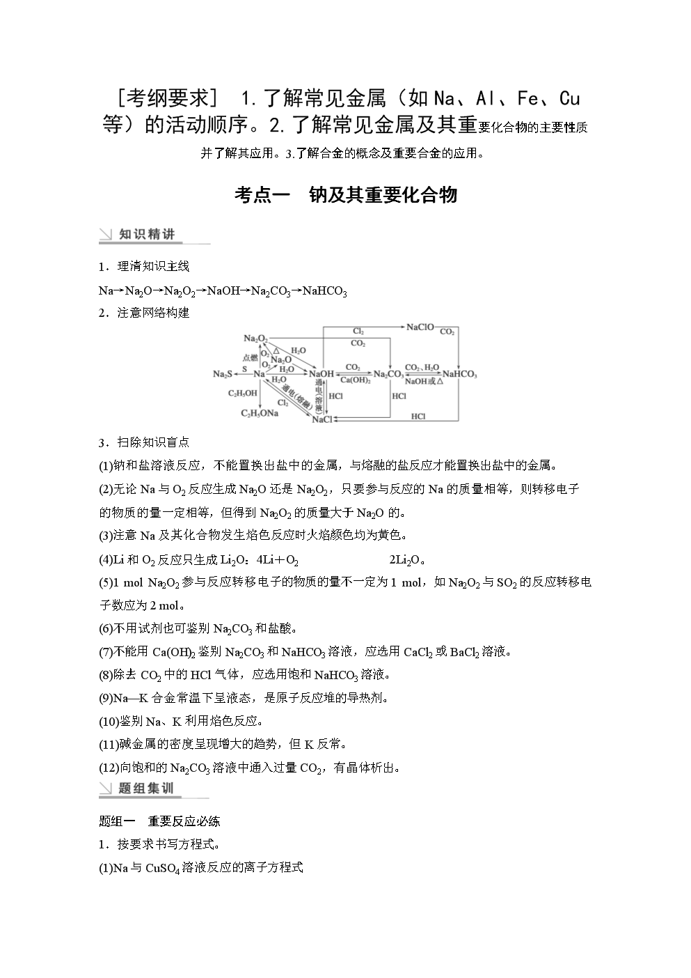 元素怎么加点元素加点策略详解-第1张图片