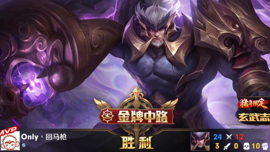 王者荣耀苏烈王者荣耀中的苏烈，坚韧不拔的战士-第3张图片