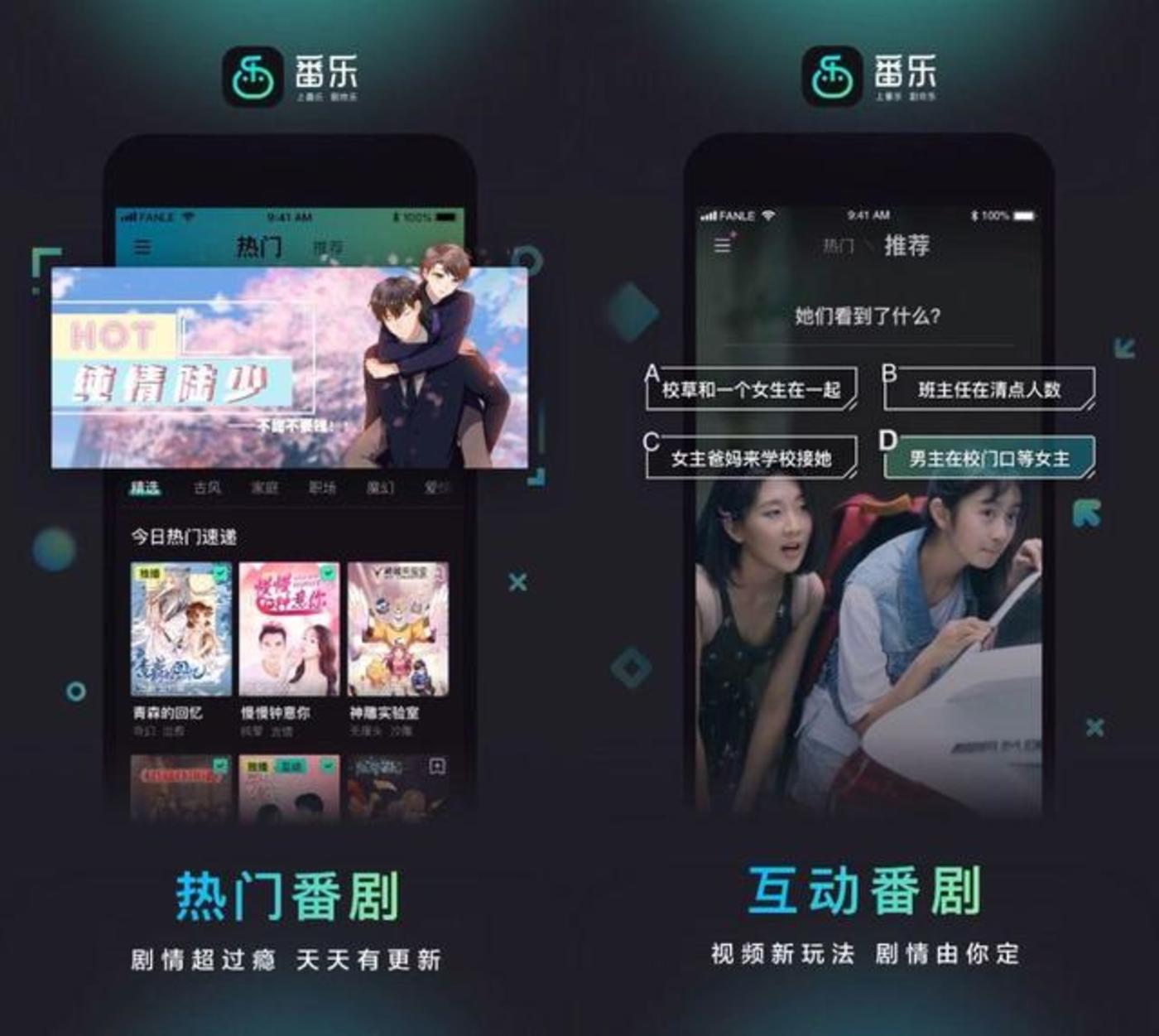 关于未满十八岁免费观看的APP的探讨-第2张图片
