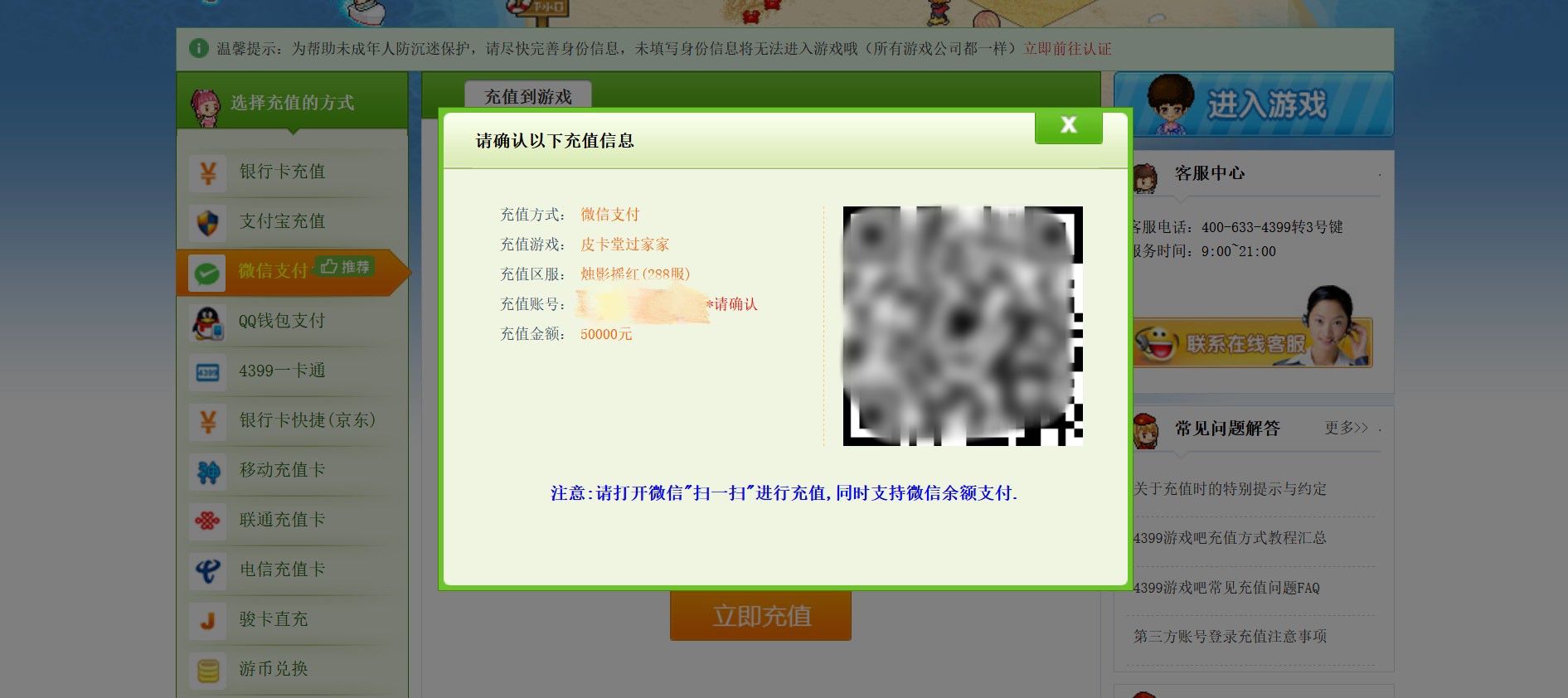 关于未满十八岁免费观看的APP的探讨-第1张图片