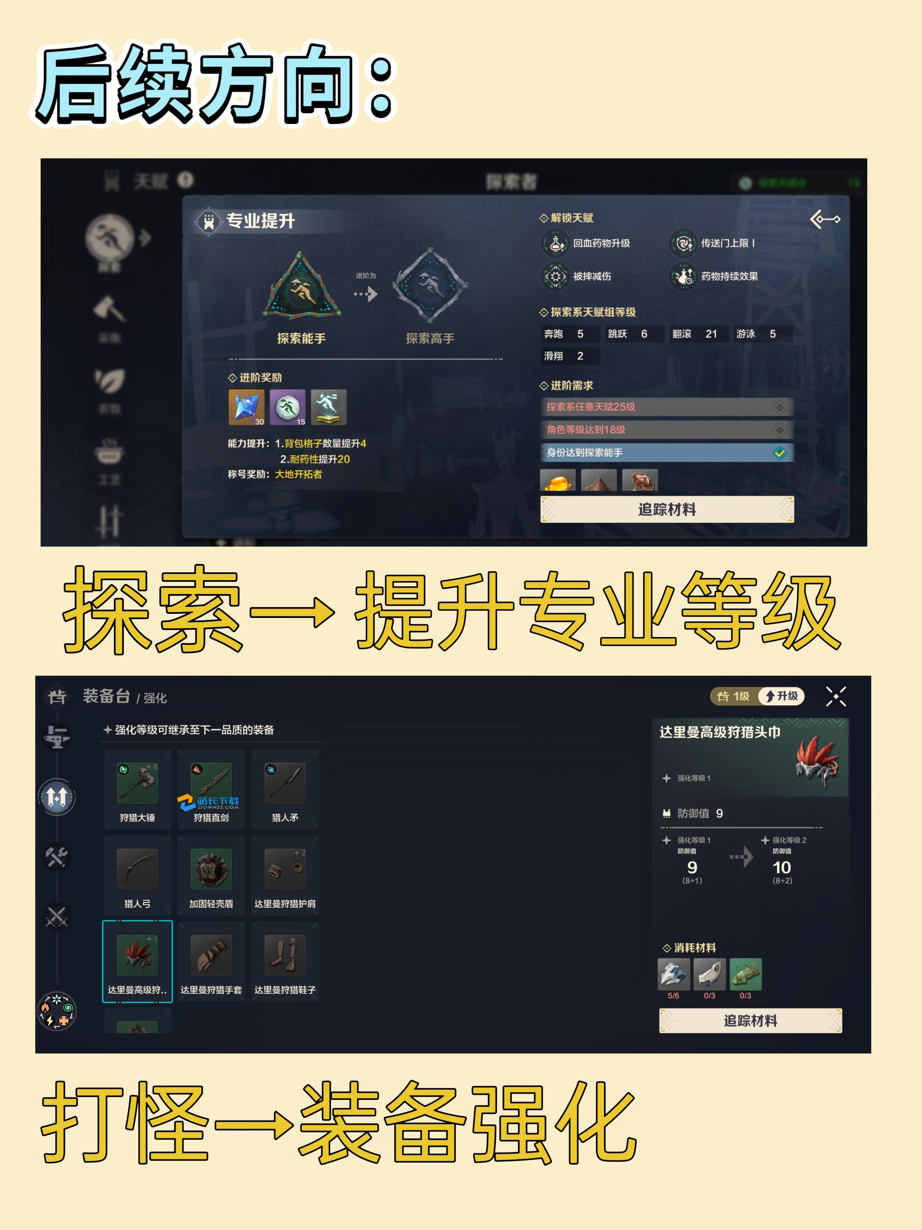 部落怎么去荒芜之地如何前往荒芜之地-第3张图片