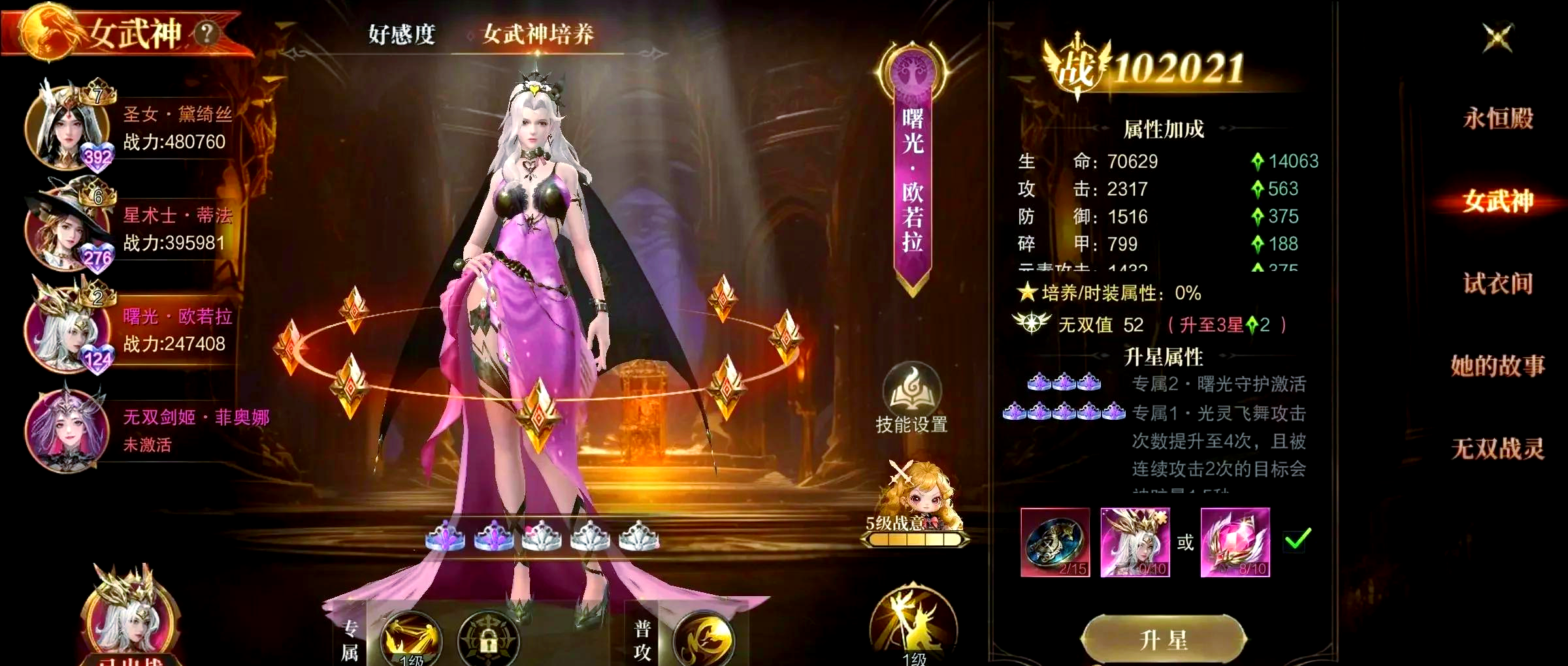 最好玩的3d网游手游探索乐趣无穷的最好玩的3D网游-第2张图片