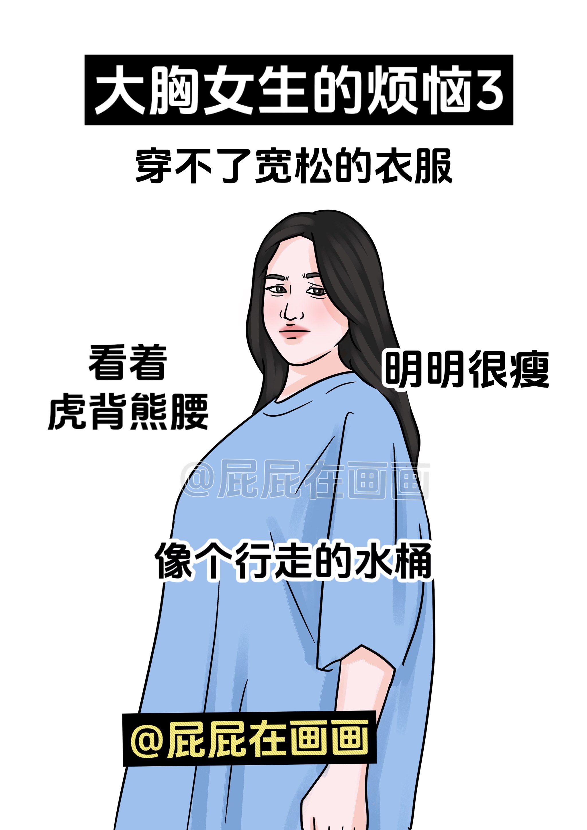 大胸年轻的搜子7在线观看更新至88集年轻活力的大胸搜子-第1张图片