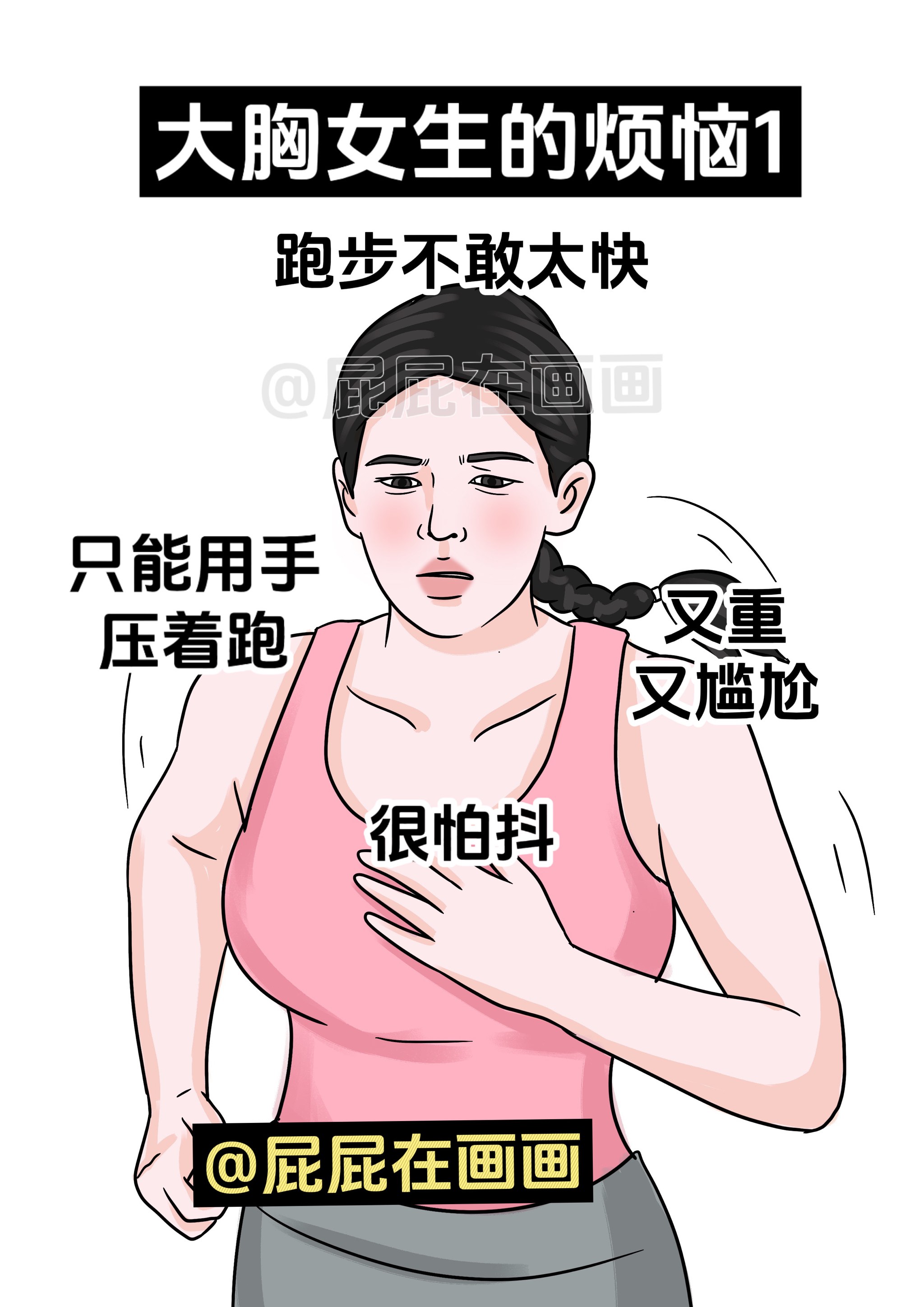 大胸年轻的搜子7在线观看更新至88集年轻活力的大胸搜子-第3张图片