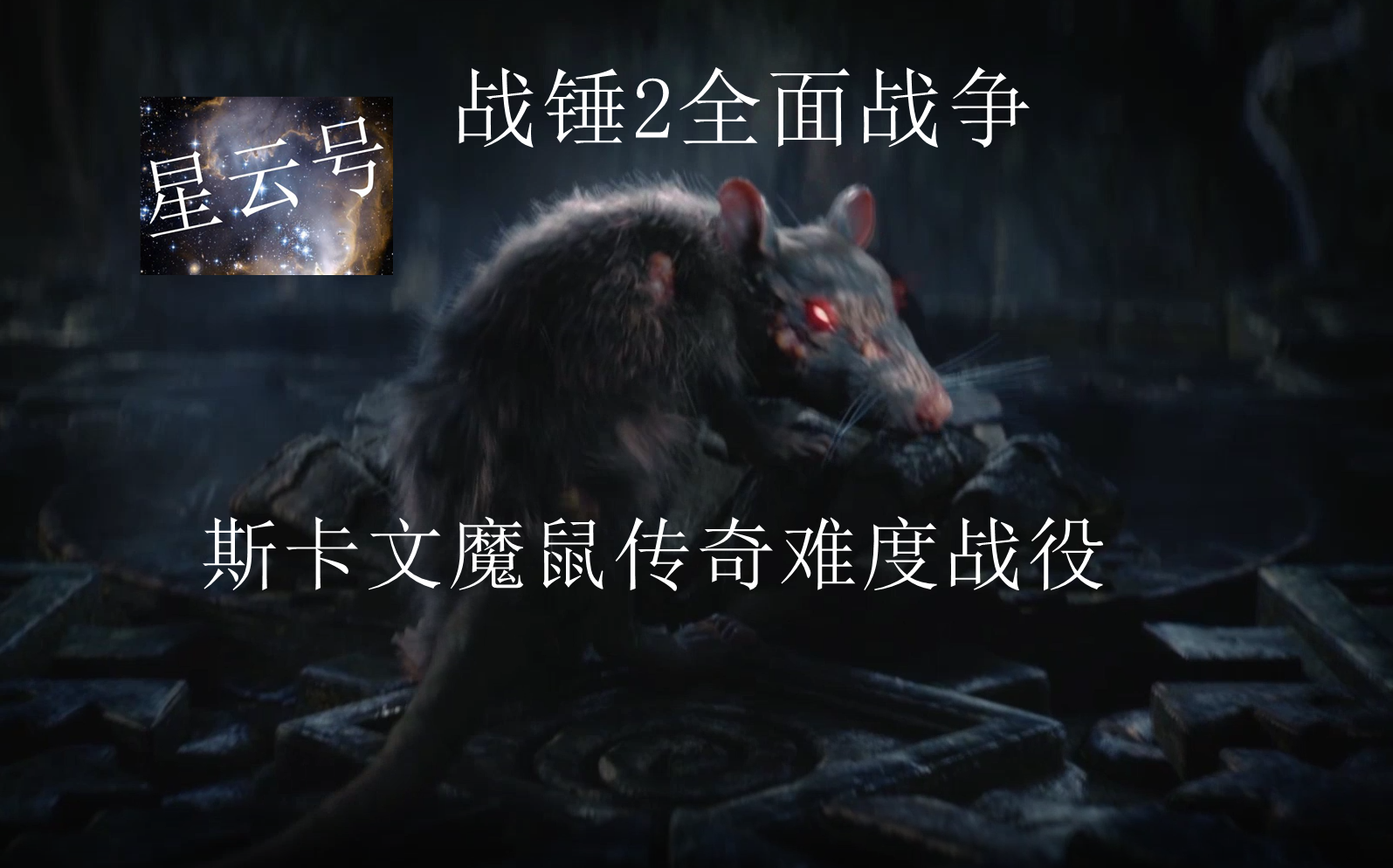 WOW大角，游戏中的传奇与探索-第1张图片