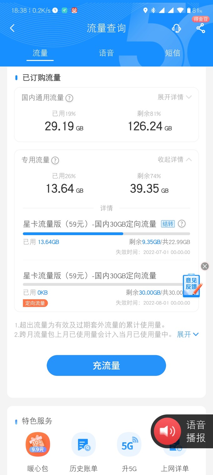 亚洲1卡一卡二卡三新区2022探索2022年亚洲一卡一卡二卡三新区的魅力之旅-第2张图片