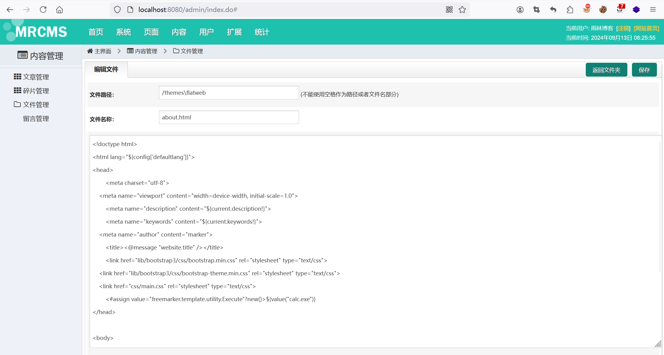 jspcms 网站JSP CMS，企业网站建设的理想选择-第1张图片